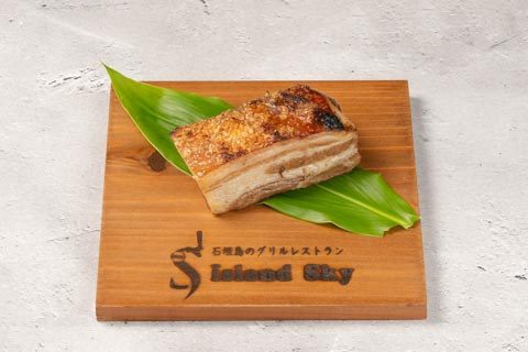 沖縄県産豚バラ肉のグリル